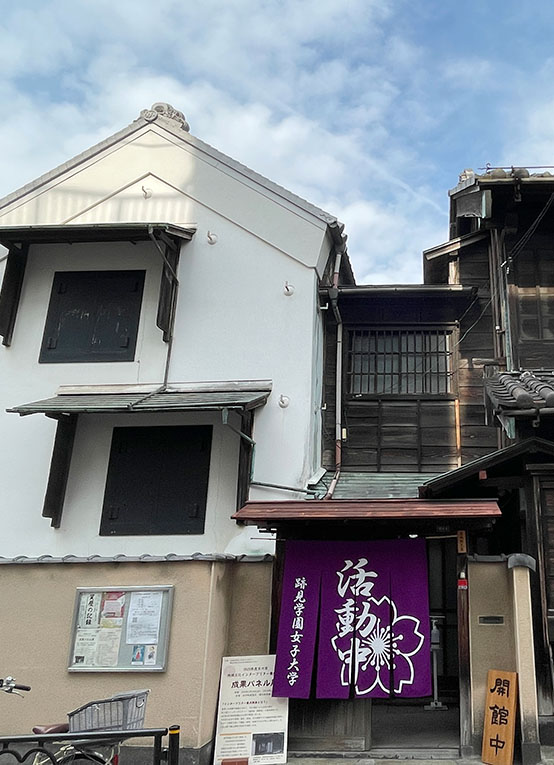 跡見学園女子大学地域交流センター（センター長 土居洋平さん）