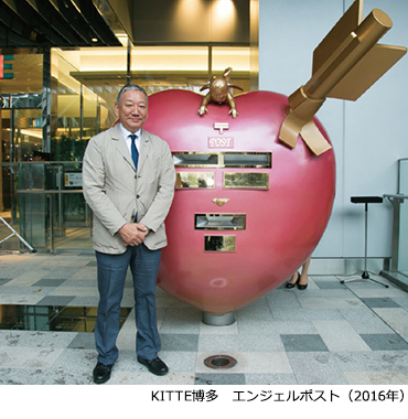 人形(博多人形) 中村信喬氏